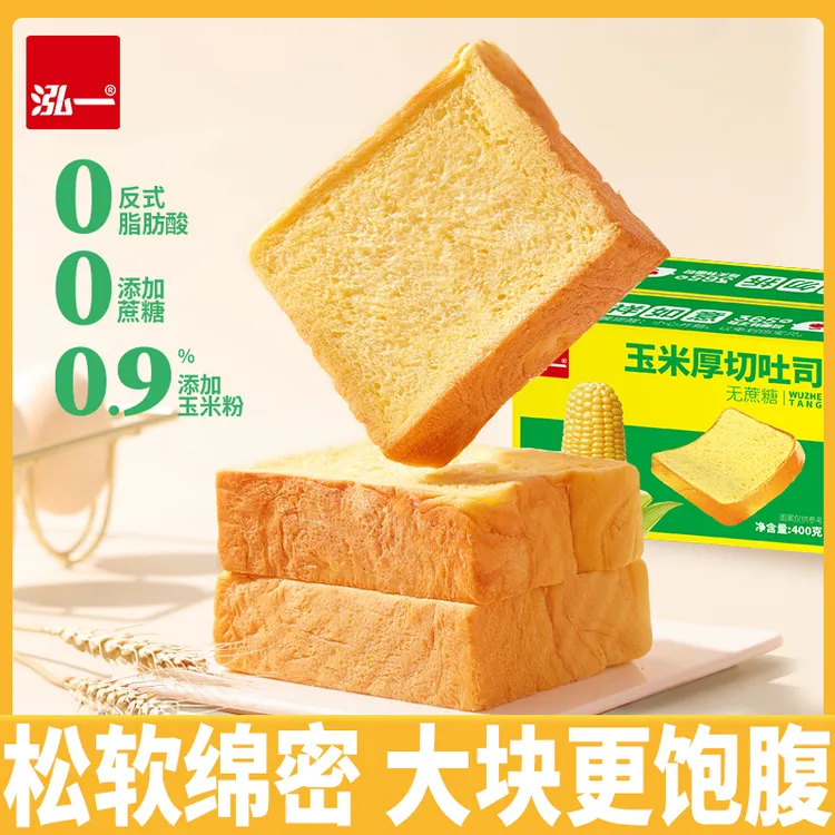 泓一玉米厚切吐司面包休闲食品小吃整箱早晚餐健康代餐解馋零食M
