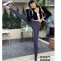 燃芭比高腰收腹太空芭比裤3003