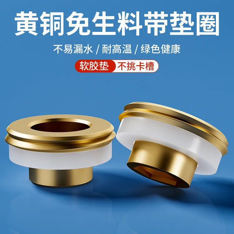高品质替代免生料带硅胶垫片密封圈速效生胶带防漏角阀水龙头配件