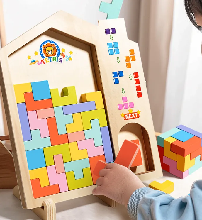 俄罗斯方块积木拼图益智3到6岁脑力开发训练早教益智玩具儿童礼物