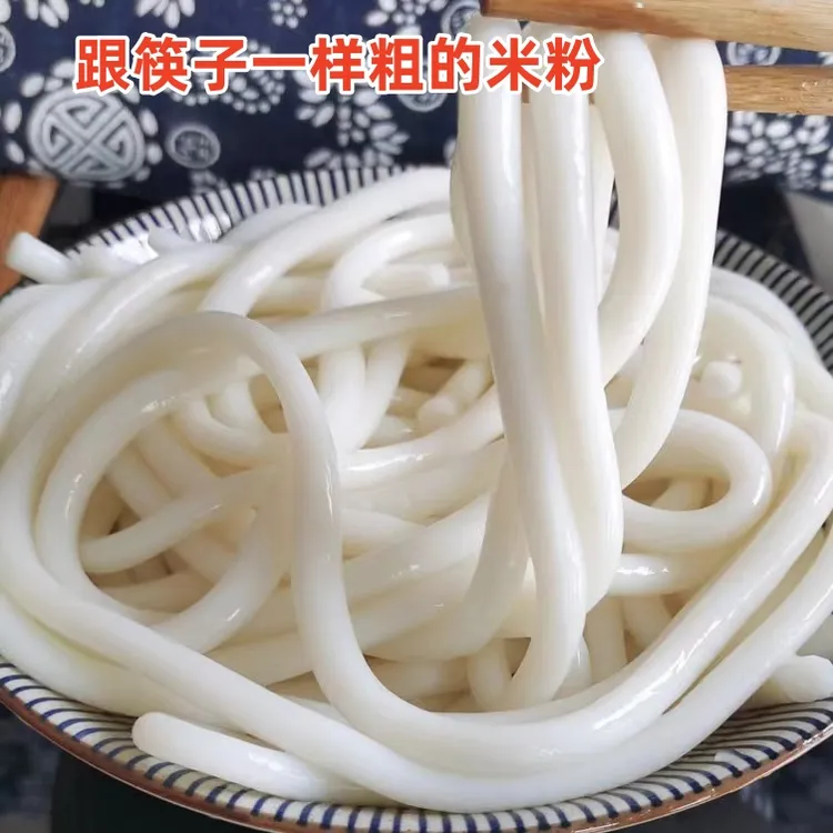 苗乡双妹贵州全干米粉米线大粗遵义羊肉粉 新疆炒粉 特粗粉条大米