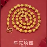 【新年福利】经典大气男女同款灯笼车花项链A3