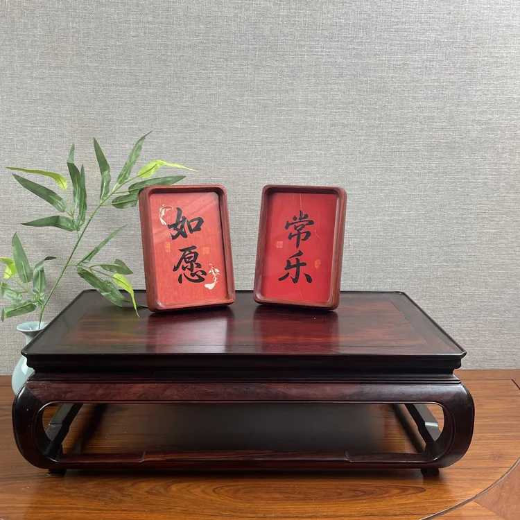 6寸红花梨原木画框摆台玄关乔迁新居礼物小装饰新中式装饰摆台