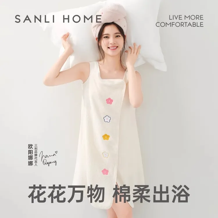 三利可穿式浴巾浴裙纯棉浴袍三合一全棉女秋冬款家用吸水可裹裹巾