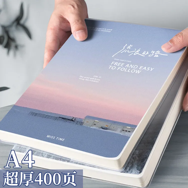 A4超厚笔记本子加厚胶套本防水高颜值记事本初高中大学生日记本