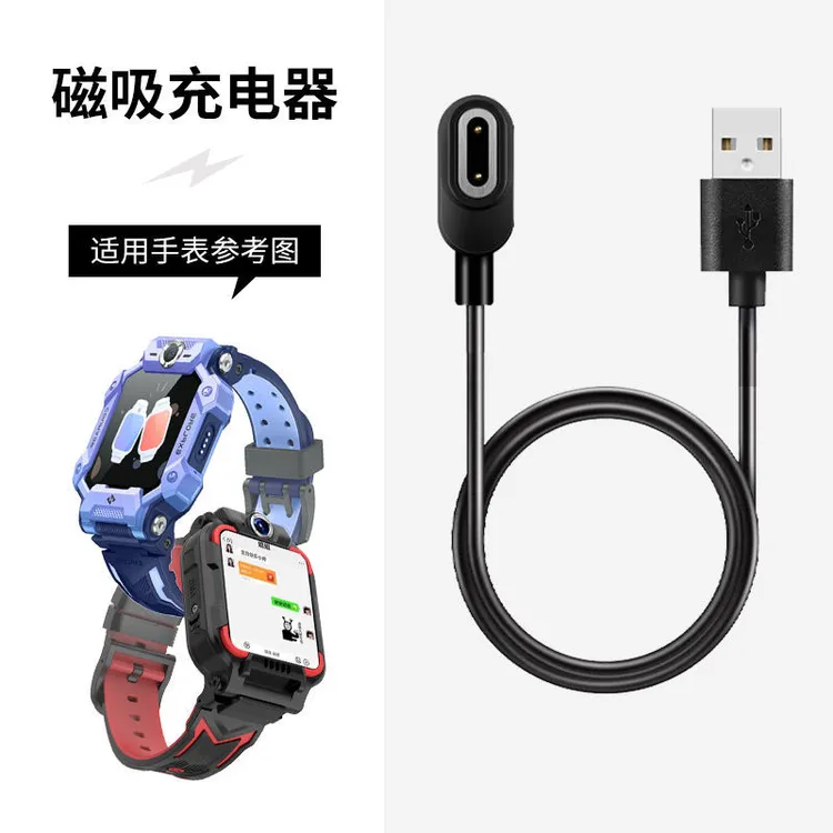 适用小天才手表z9/Z8充电器 Z7A原装z10手表磁吸式充电线Z7数据线