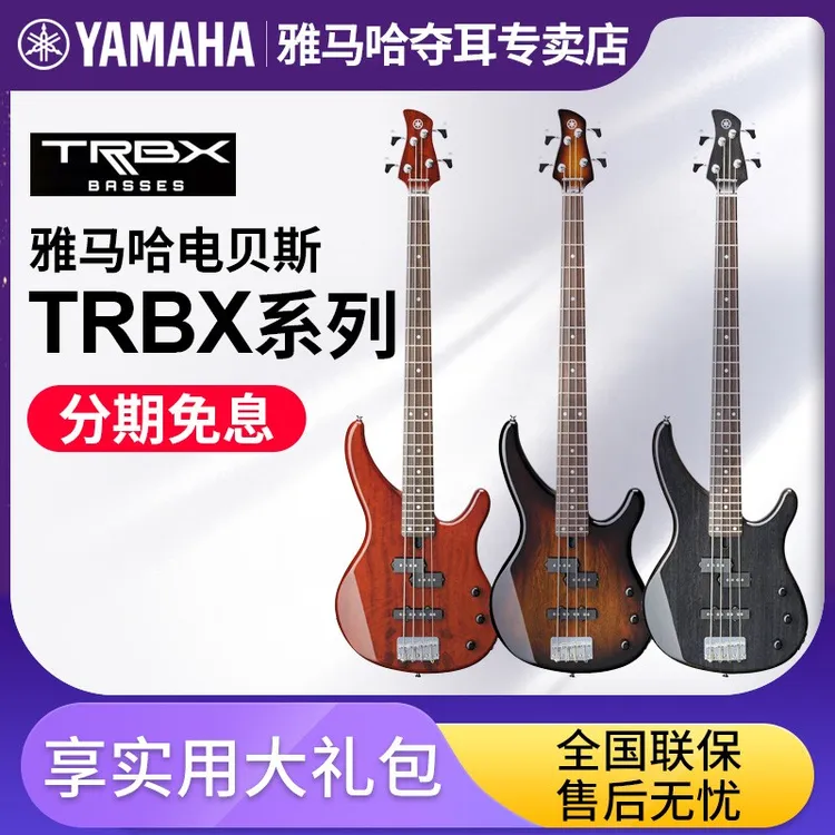 YAMAHA雅马哈TRBX174/304四弦电贝司系列305五弦初学者电贝斯BASS