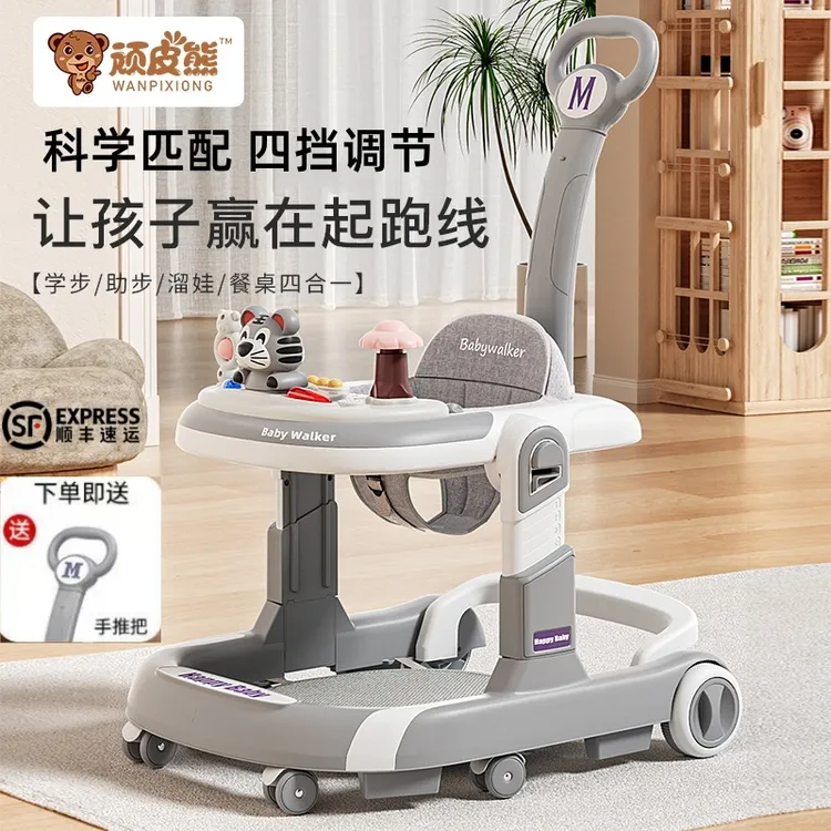 顽皮熊婴儿学步车助步车可折叠7-18个月宝宝学走路防侧翻