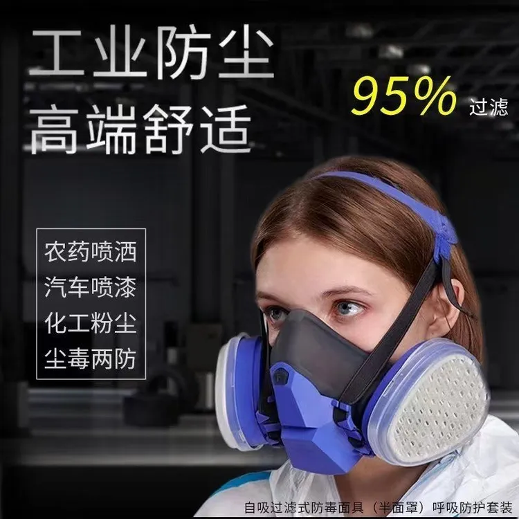 法贝德新品硅胶防毒防毒面具防护口罩喷漆防尘面罩收纳盒除尘