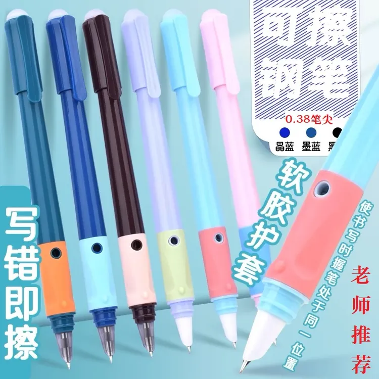 罗氏优握热可擦钢笔小学生三年级专用初学者练字正姿可擦热敏钢笔