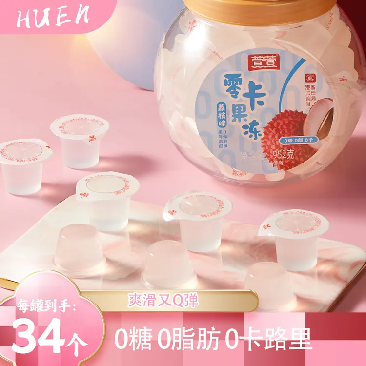萱萱  【每罐到手34个】零卡零脂果味冻952g解馋风味美味果冻