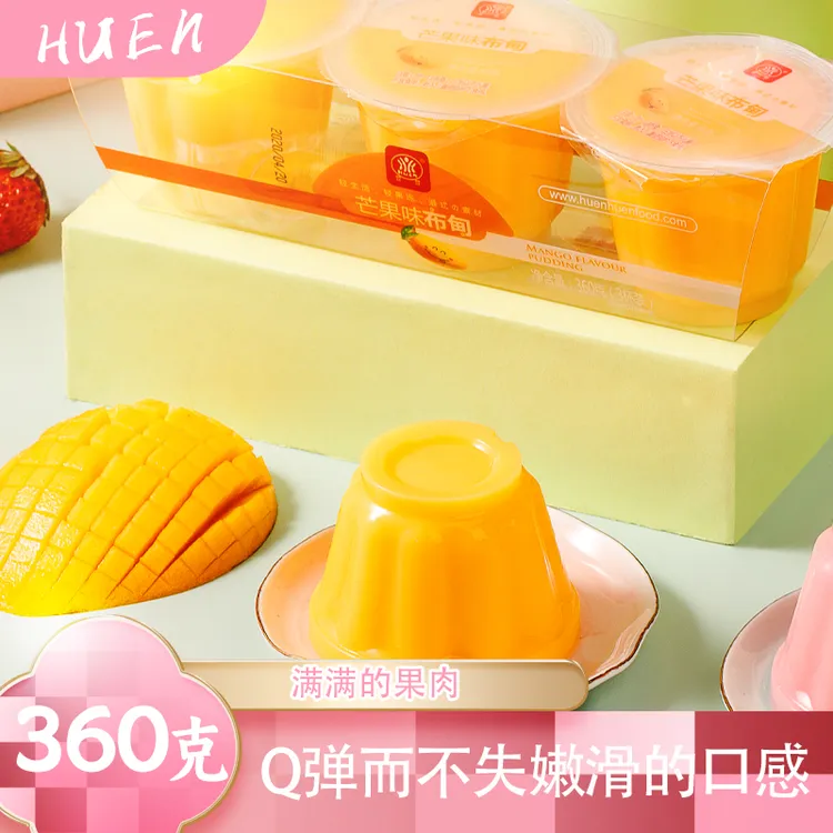 萱萱 优选果香果味浓郁三杯芒果 草莓布甸香甜爽滑 好吃休闲零食