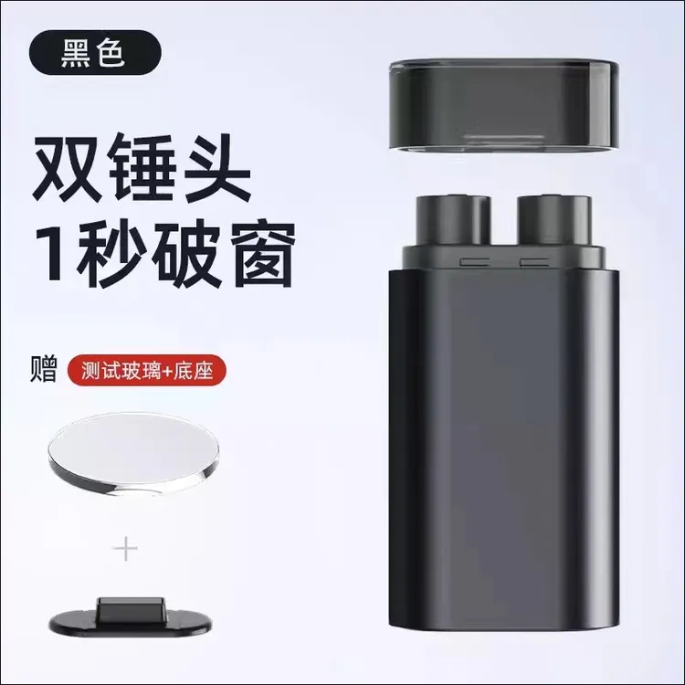 车载双头破窗器车内应急逃生安全锤多功能破开车窗切割安全带