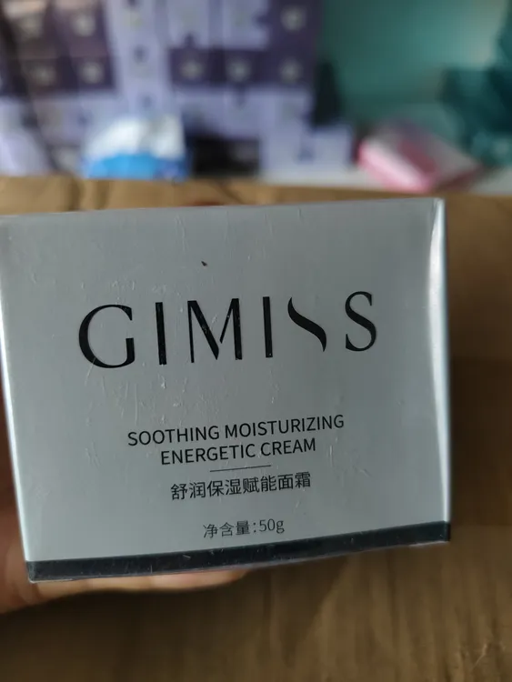 缇丽莎尔舒润保湿赋能面霜