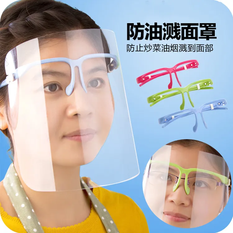 厨房做饭炒菜防油溅面罩防飞沫全脸防护面具透明防油烟护脸神器