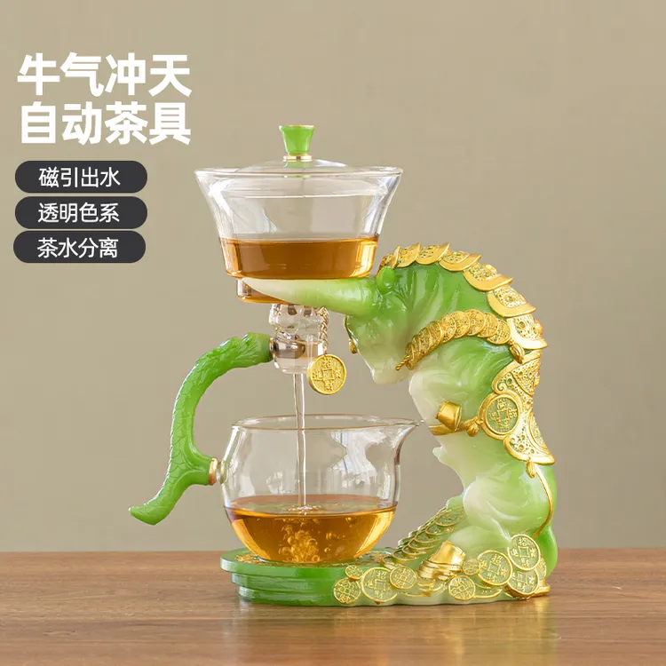 牛气冲天玻璃全自动茶具套装家用功夫茶具磁吸泡茶器办公懒人泡茶