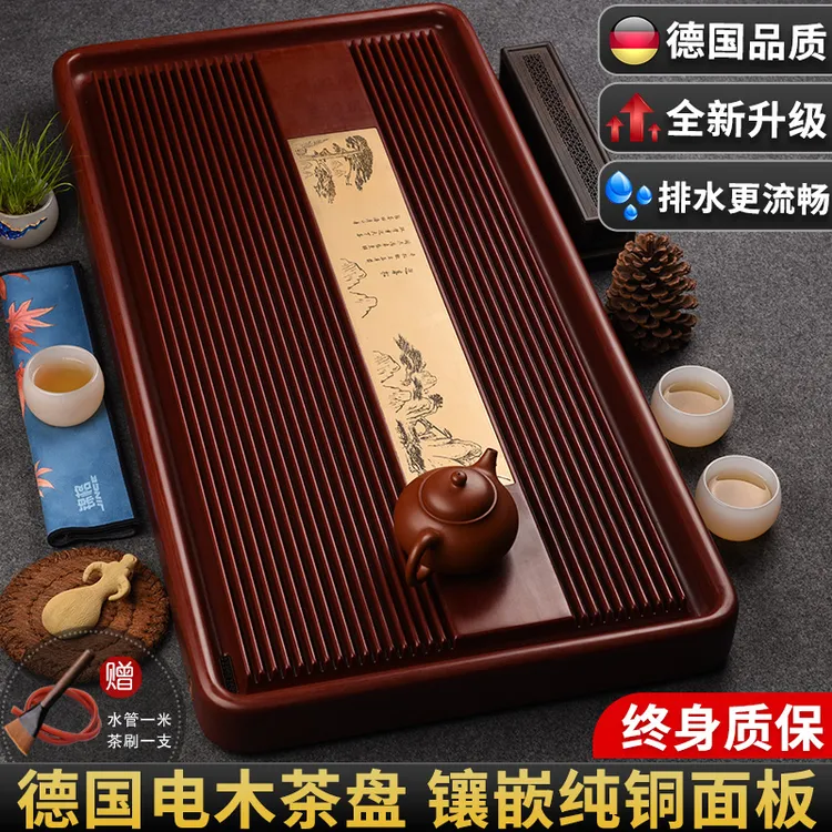 锦格德国电木茶盘家用电胶木茶海大号功夫茶具高档排水式茶台托盘