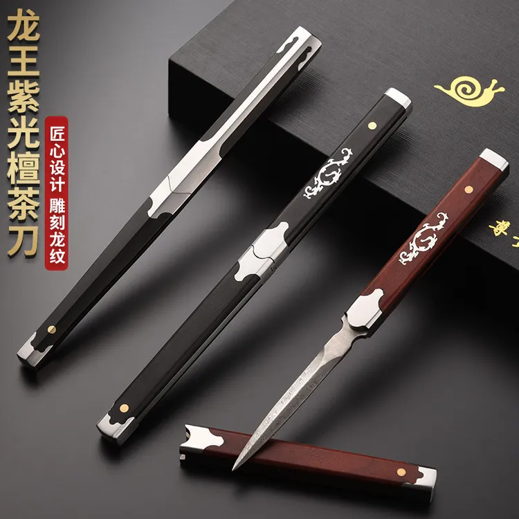 锦格普洱茶刀不锈钢茶锥功夫茶具茶道配件紫光檀茶剑手工开茶茶针