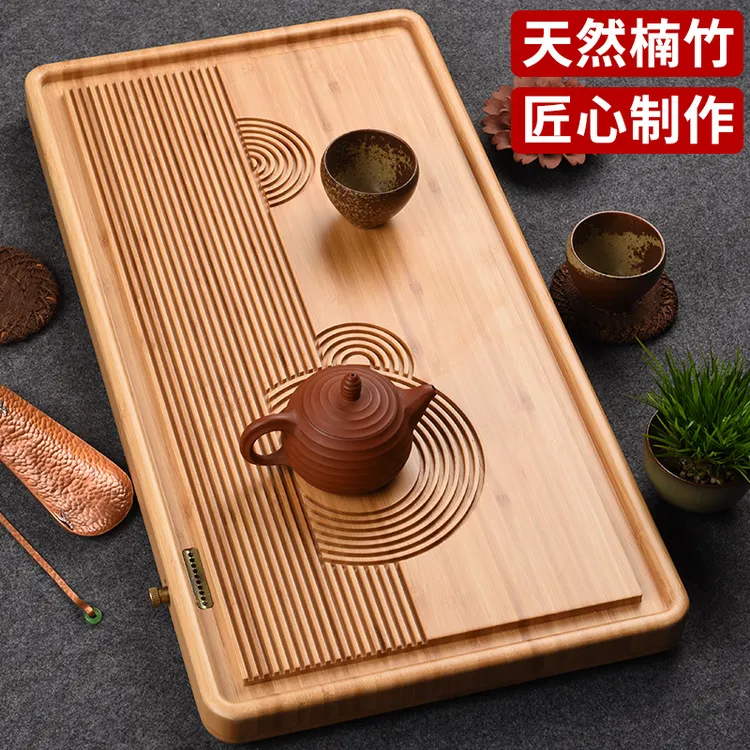 锦格竹制茶盘竹子家用排水茶海竹沥水储水小托盘简约日式功夫茶具