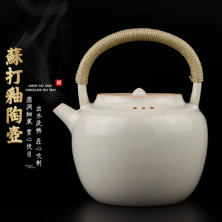 苏打釉白泥茶壶提梁煮茶器电陶炉套装煮水陶壶功夫茶具家用烧水壶