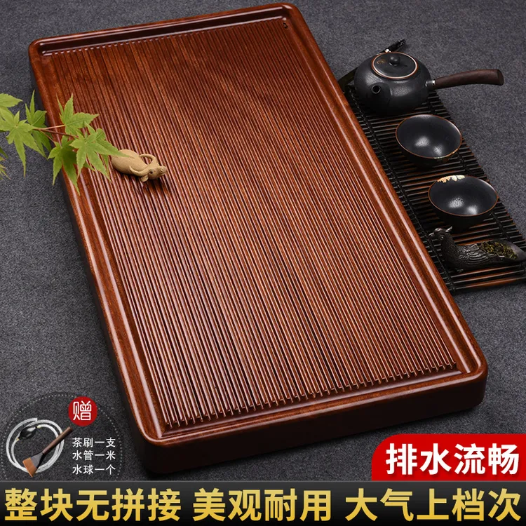 【整块实木】花梨木茶盘家用高档鸡翅木茶台电木托盘茶海高端上档次