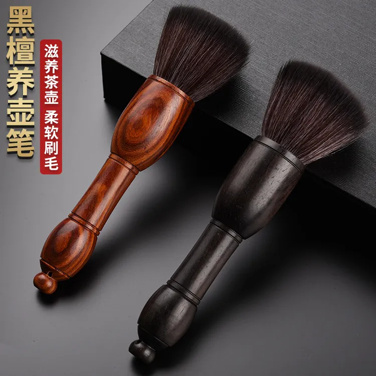锦格养壶笔软毛刷高档茶刷笔刷清扫灰尘泡茶工具茶道用具茶具配件
