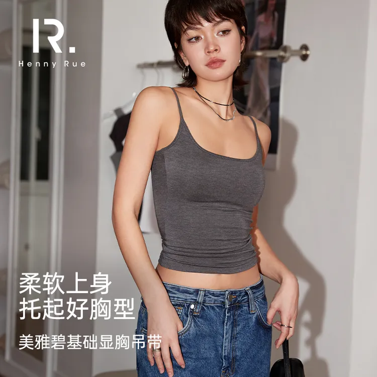 HennyRue亨尼露女士美雅碧基础显胸吊带自带胸垫美背显瘦24218