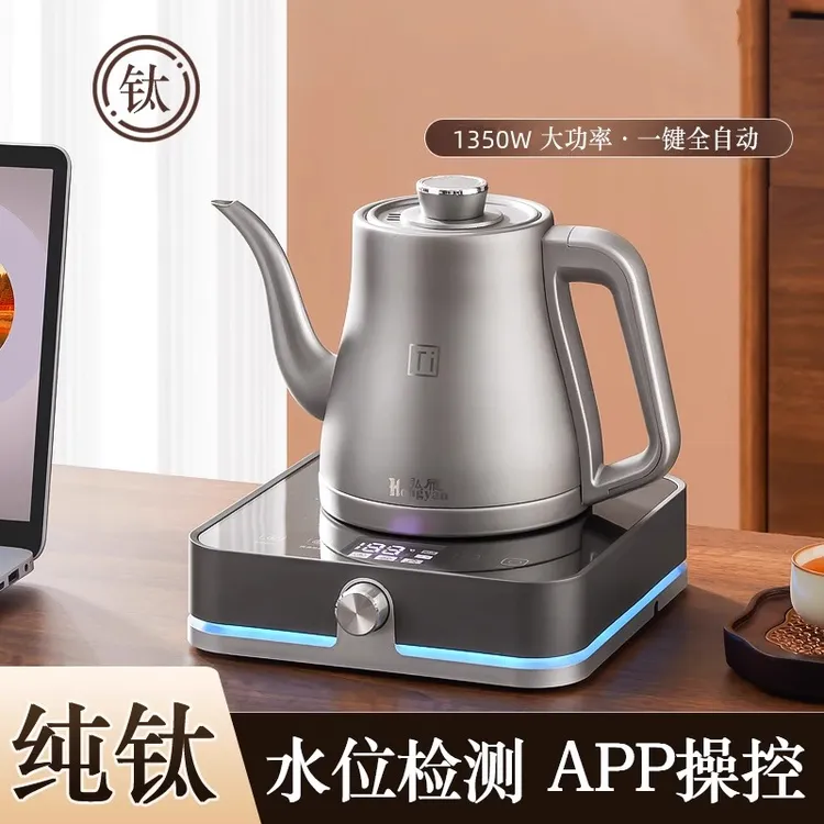 华智达纯钛全自动底部上水电热烧水壶泡茶专用茶台一体恒温茶壶