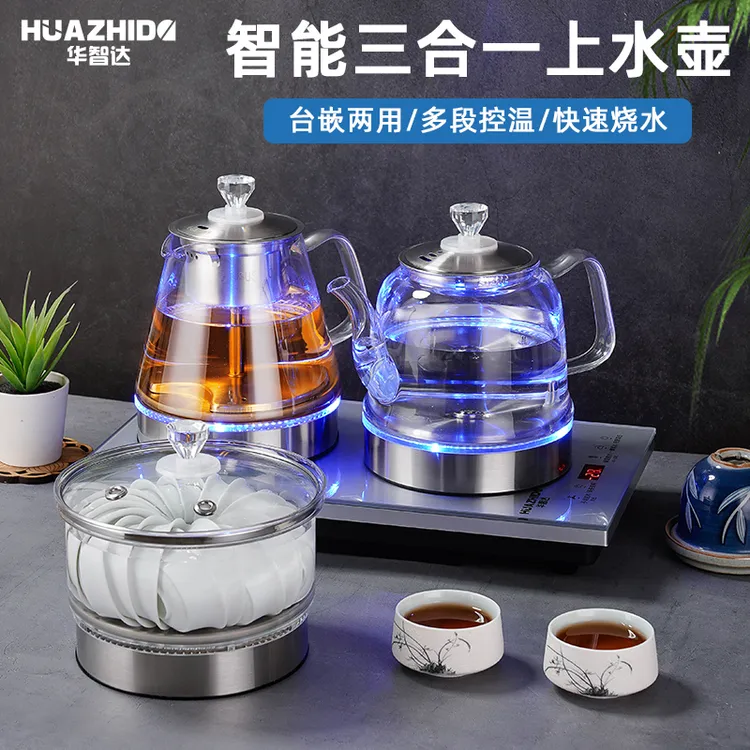 全自动底部上水壶电热烧水壶泡茶专用茶台一体家用抽水保温煮茶器