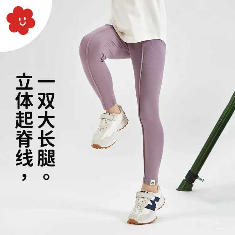 soyo舍予良仓童装柔软高弹女童打底裤2025春秋新款运动裤儿童裤子