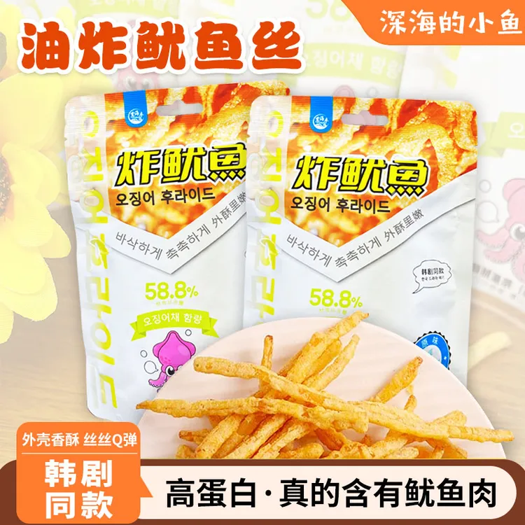 【炸鱿鱼】解馋零食即食下酒炸鱿鱼追剧外酥里嫩香酥美味休闲营养