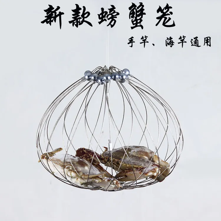 新款螃蟹笼手竿海竿大闸蟹河流海钓自动开合收放可视捕蟹工具鱼笼