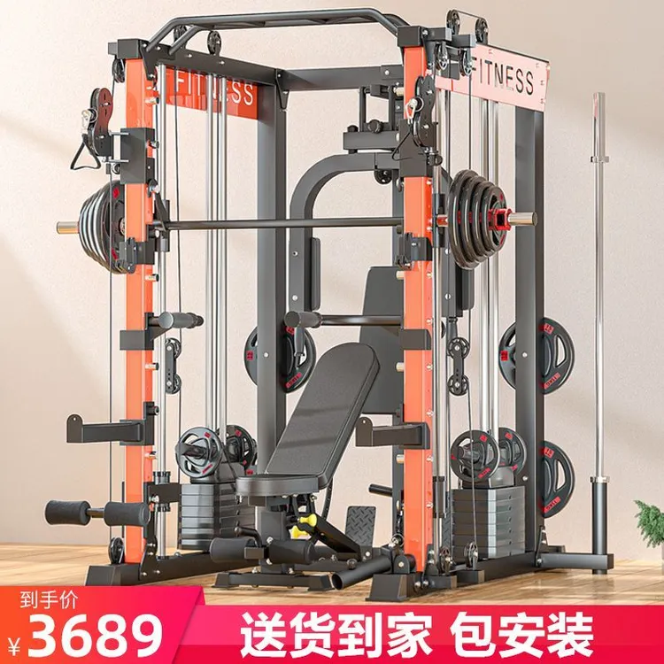 苏康史密斯综合训练器多功能龙门架健身家用深蹲卧推组合力量器械