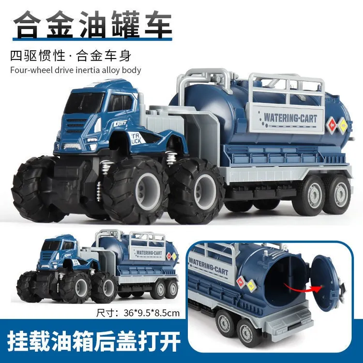 合金越野运输款式惯性翻斗四驱大卡车油罐车合金车玩具