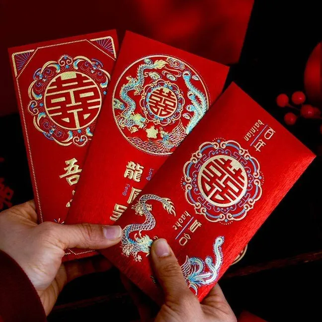 【多款可选】2025新款结婚红包专用订婚新婚婚礼喜字利是封婚庆用品