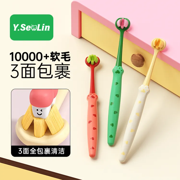 高颜值5D三面软毛家用牙刷U型猫爪学生可爱成人护龈牙刷软毛
