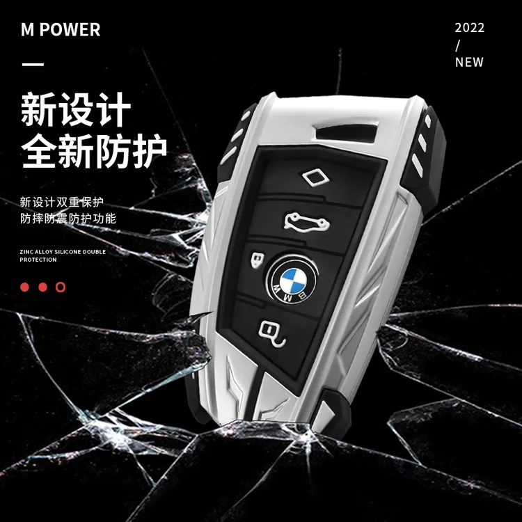 宝马x3钥匙套专用3系5系1系7系x5三x1车x2壳x7男x4刀锋530五320扣