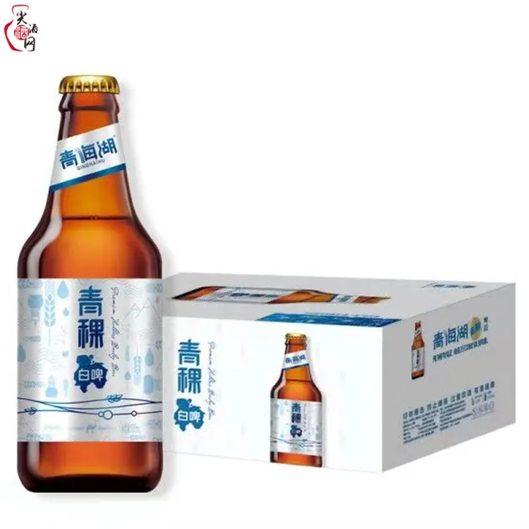 黄河酒厂青海湖啤酒青稞白啤瓶装11度330ml瓶装小麦白啤兰州特产