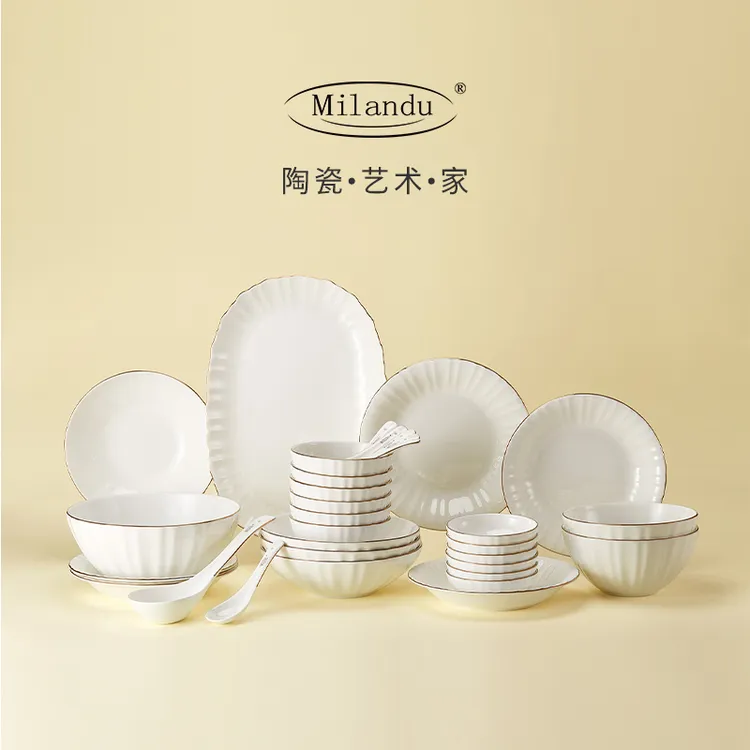Milandu/米兰度汉玉无暇系列轻奢套装新款微波金家用送礼餐具茶具