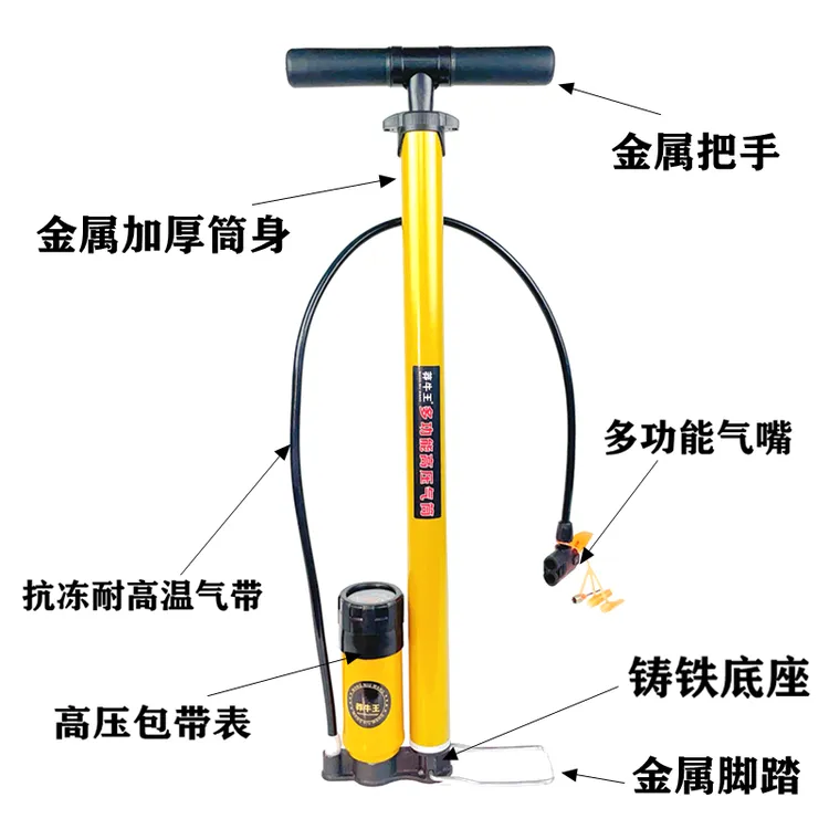 高压打气筒自行车电动车汽车篮球通用多功能充气筒便携家用打气筒