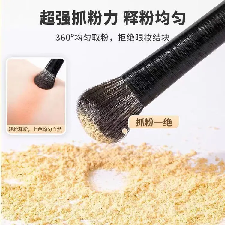 5支眼影刷套装刀锋眼线刷鼻影刷晕染点彩腮红刷散粉软毛化妆刷子