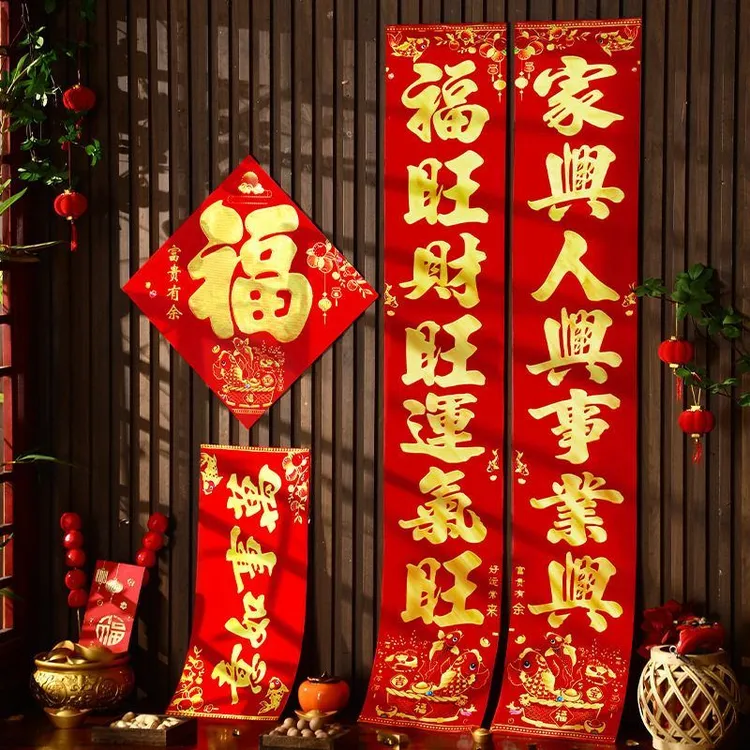 对联2025新款高档植绒蛇年新年新春植绒春联春节过年家用大门