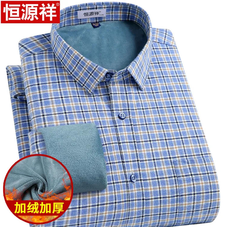 恒源祥纯棉加绒衬衫男士加厚冬季休闲中老年爸爸格子长袖保暖衬衣