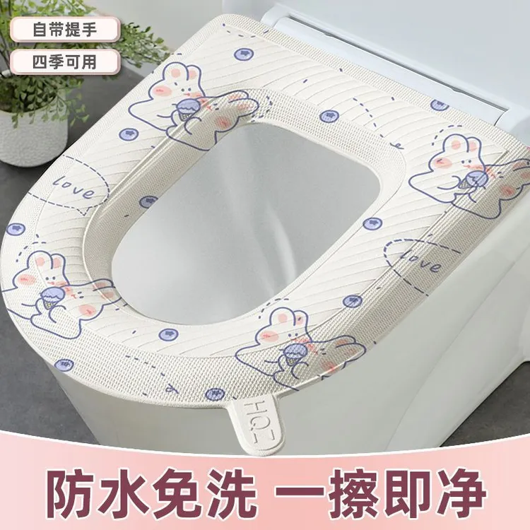 四季可水洗加厚款防水家用马桶座圈坐垫贴带提手马桶垫粘贴式套垫