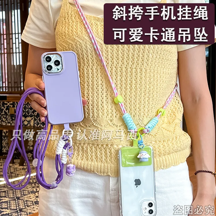 阿马西手机携带神器链条挂脖女高端挂饰手机链女2024年新款防丢绳