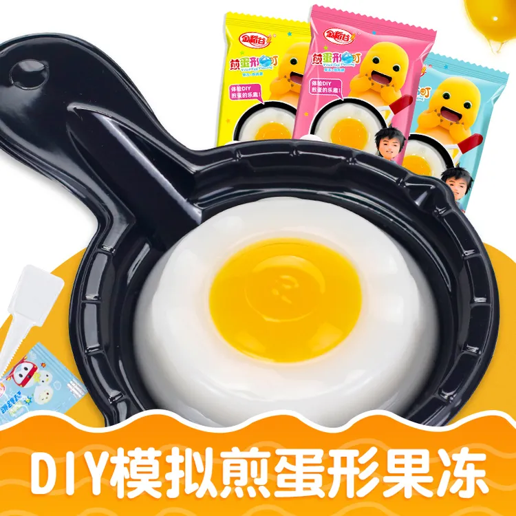 【旗舰专享】金稻谷煎蛋形果冻跳跳糖好吃美味创意趣味儿童迷你零食
