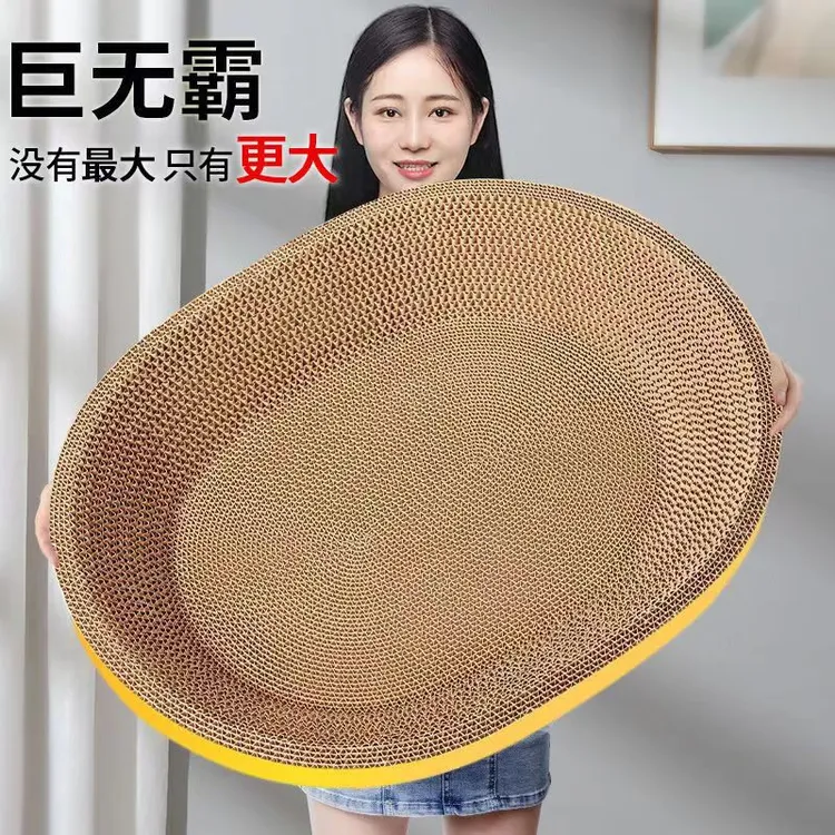 猫窝猫抓板一体圆形椭圆多种猫抓板盆磨爪加厚耐磨耐抓瓦楞纸猫窝