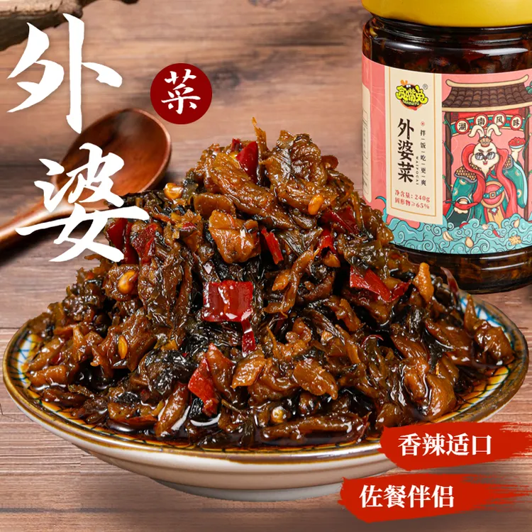贪嘴兔湖南正宗外婆菜家常下饭菜梅干菜农家拌饭菜湘菜腌菜面条菜