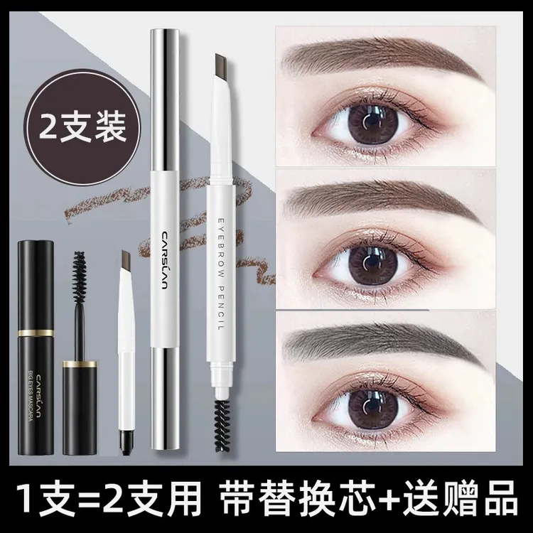卡姿兰眉笔持久不脱色初学者自然生动极细根根分明女正品