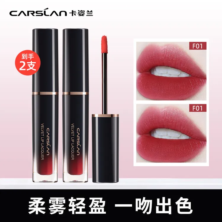 卡姿兰轻吻唇釉唇釉口红精华蜜显白学生不掉色官方正品女口红小样
